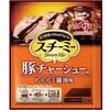 味の素 スチーミー