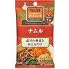 S&B エスビー シーズニング ナムル 6.5X2袋 x10 ヱスビー食品
