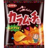 カラムーチョ