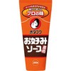 オタフク フクボトル お好みソース 300g x12 オタフクソース