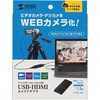 USB-CVHDUVC2 �J�����A�_�v�^ �T�����T�v���C 60894926