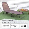 C272-4(BR) キャンピングレジャーベッド YAMAZEN(山善) 13105140