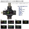 GM-USBTESTER-MLT @\USBddeX^[ USB A/TypeC/microUSB QC2/QC3/PDΉ 藠^ ^C[ 60898749