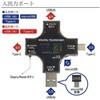 GM-USBTESTER-MLT @\USBddeX^[ USB A/TypeC/microUSB QC2/QC3/PDΉ 藠^ ^C[ 60898749