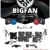 BF-GUARD80 BIGFAN�V���[�Y �O�r�Œ�p�t�@���K�[�h(80mm�t�@���p) �^�C�����[ 60898873