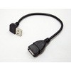 USBケーブル USB L型延長ケーブル 20CM USB A(L型下向き オス) / USB A(メス) エスエスエーサービス