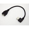 USBケーブル USB L型延長ケーブル 20CM USB A(L型左向き オス) / USB A(メス) エスエスエーサービス