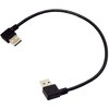 USBケーブル USB A L型オス-L型オス ケーブル 25CM USB A(L型オス) / USB A(L型オス) エスエスエーサービス