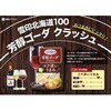- [①]kC100 FS[_ NbV 󃁃O~N 60899907