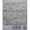 - [①]`[YRNVA\[g 6 Roquefort 60900038