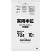 NJ74-HCL 実用本位 業務用ゴミ袋 日本サニパック 60904771