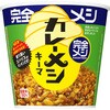 - 完全メシ キーマカレーメシ 日清食品 60905410