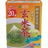20P΂茺ĒOpeB[obO