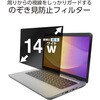 EFWPFX14W9 14WC` `h~tB^[ u[CgJbg ^b`plΉ 3\tV[t GR 60905778