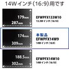 EFWPFX14W9 14WC` `h~tB^[ u[CgJbg ^b`plΉ 3\tV[t GR 60905778