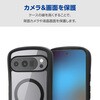 PM-P252GRPFMBK Google Pixel 10 / 10 Pro ケース ハイブリッド 衝撃吸収 カメラ周り保護 磁気装着ワイヤレス充電対応 Grippy エレコム 60905918
