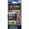 PM-P252FLGAR Google Pixel 10 / 10 Pro ガラスフィルム 画面内指紋認証対応 超透明 光反射軽減 動画映え 表面硬度10H エレコム 60906198