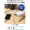 ECT-44-8A2C15WH 電源タップ 延長コード 8個口 USB付 (コンセント×8 Type C×1 USB A×2) 雷ガード PSE適合 iPhone/スマホ等対応 エレコム 60906487