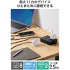 ECT-44-8A2C25BK 電源タップ 延長コード 8個口 USB付 (コンセント×8 Type C×1 USB A×2) 雷ガード PSE適合 iPhone/スマホ等対応 エレコム 60906496