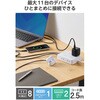 ECT-44-8A2C25WH 電源タップ 延長コード 8個口 USB付 (コンセント×8 Type C×1 USB A×2) 雷ガード PSE適合 iPhone/スマホ等対応 エレコム 60906505