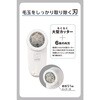 TEC-KD3000-W 毛玉取り 電動 交流式 6枚刃 風合いガード5段階調整 毛玉クリーナー 衣類 薄手セーター対応 テスコム 60906557