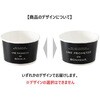 BNR-CUB1 ボヌールカップ HEADS(ヘッズ) 60906817
