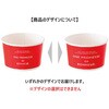 BNR-CUR1 ボヌールカップ HEADS(ヘッズ) 60906844