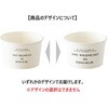 BNR-CUW1 ボヌールカップ HEADS(ヘッズ) 60906853