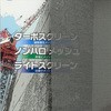60911629