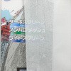 60911753