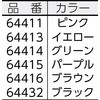 60918612,60918628,60918637,60918646,60918655,60918664