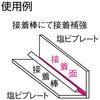 500180 ^L{h 1KG ^LV[AC 60919933