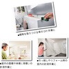 PLR25 レーザー距離計 BOSCH(ボッシュ) 60920414