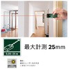 PLR25 レーザー距離計 BOSCH(ボッシュ) 60920414