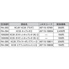 PA-293 HiGWKC-26p GWp[cV[Y Hi 60923668