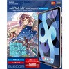 TB-A20MFLAPL iPad Air 10.9インチ 第5/4世代 (2022/2020年) iPad Pro 11インチ 第3/2/1世代 (2021/2020/2018年) ペーパーライクフィルム 紙のような描き心地 上質紙タイプ エレコム 60926715