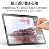 TB-A20MFLAPL iPad Air 10.9インチ 第5/4世代 (2022/2020年) iPad Pro 11インチ 第3/2/1世代 (2021/2020/2018年) ペーパーライクフィルム 紙のような描き心地 上質紙タイプ エレコム 60926715