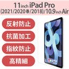 TB-A20MFLFAHD iPad Air 10.9インチ 第5/4世代 (2022/2020年) iPad Pro 11インチ 第3/2/1世代 (2021/2020/2018年) フィルム 高精細 反射防止 指紋防止 気泡防止 エレコム 60926767