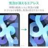 TB-A20MFLFAHD iPad Air 10.9インチ 第5/4世代 (2022/2020年) iPad Pro 11インチ 第3/2/1世代 (2021/2020/2018年) フィルム 高精細 反射防止 指紋防止 気泡防止 エレコム 60926767