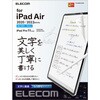 TB-A20MFLAPNH iPad Air 10.9インチ 第5/4世代 iPad Pro 11インチ 第4/3/2/1世代 フィルム ペーパーライク 文字用 しっかり 紙のような描き心地 エレコム 60927083