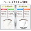TB-A20MFLAPNH iPad Air 10.9インチ 第5/4世代 iPad Pro 11インチ 第4/3/2/1世代 フィルム ペーパーライク 文字用 しっかり 紙のような描き心地 エレコム 60927083