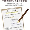 TB-A20MFLAPNH iPad Air 10.9インチ 第5/4世代 iPad Pro 11インチ 第4/3/2/1世代 フィルム ペーパーライク 文字用 しっかり 紙のような描き心地 エレコム 60927083