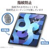 TB-A20MFLAPNH iPad Air 10.9インチ 第5/4世代 iPad Pro 11インチ 第4/3/2/1世代 フィルム ペーパーライク 文字用 しっかり 紙のような描き心地 エレコム 60927083