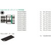 4203 8790 HMC HFソケット 1/2 Wera 60933258