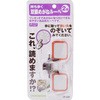 双眼めがねルーペ コンテック