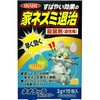 ねずみ 駆除 薬