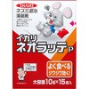 ネオラッテP イカリ消毒