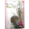 花かざり 石崎剣山製作所
