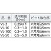 VJ-50 gNA_v^[ xbZ 60950496