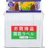 花名札